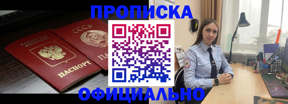 регистрация для дет. сада в Буйе