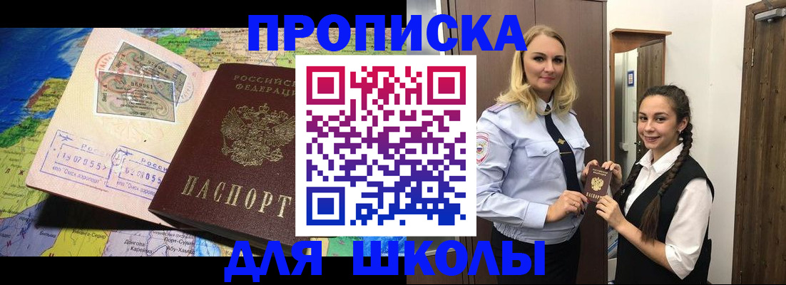 прописка поиск в Буйе